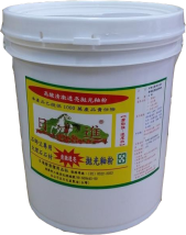 通用增艷拋光釉粉(高酸) 20公斤桶 　5公斤桶 
